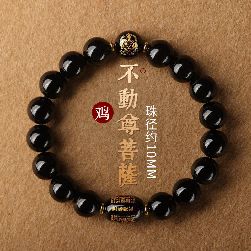 Genuine Obsidian Bracelet Natal Buddha Bracelet Pranya Heart Sutra Buddha Beads Men's Women's Natal Year Couple Gifts