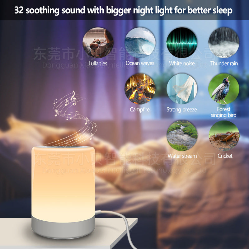 White noise machine