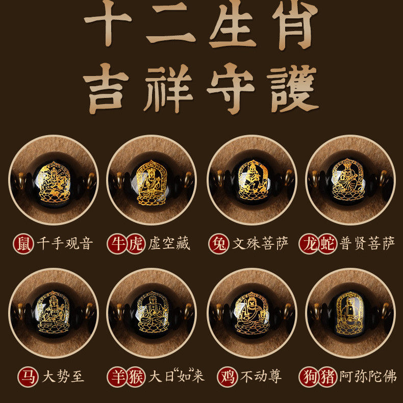 Genuine Obsidian Bracelet Natal Buddha Bracelet Pranya Heart Sutra Buddha Beads Men's Women's Natal Year Couple Gifts