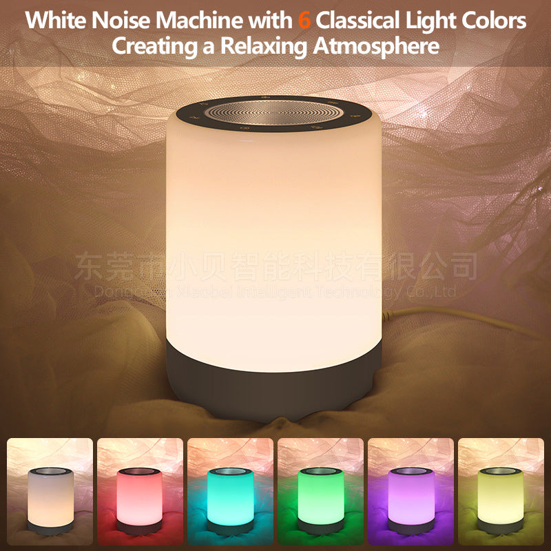 White noise machine